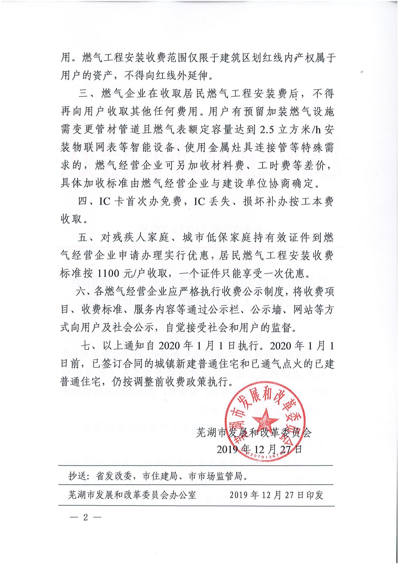 微信图片_20230215170510.jpg