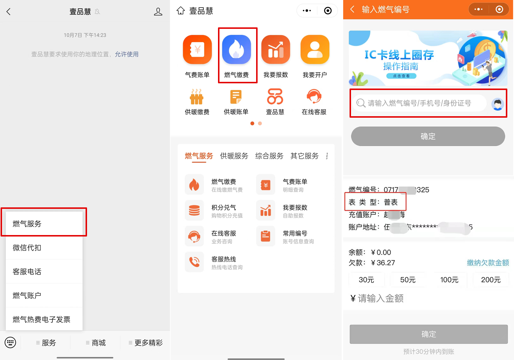 2微信图片_20231026091749.png 2微信图片_20231026091749.png