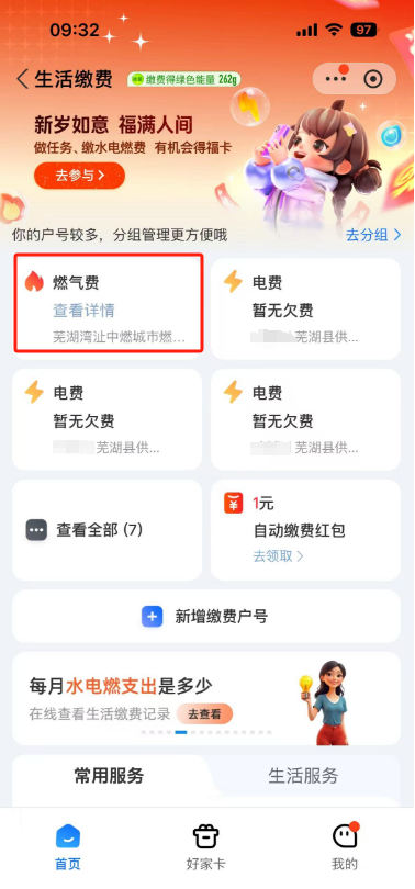 2支付宝.png