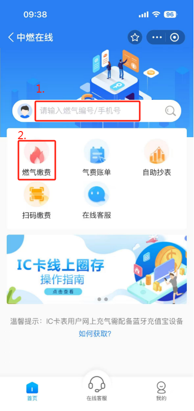 3支付宝.png