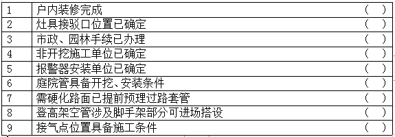微信图片_20250127095316.png