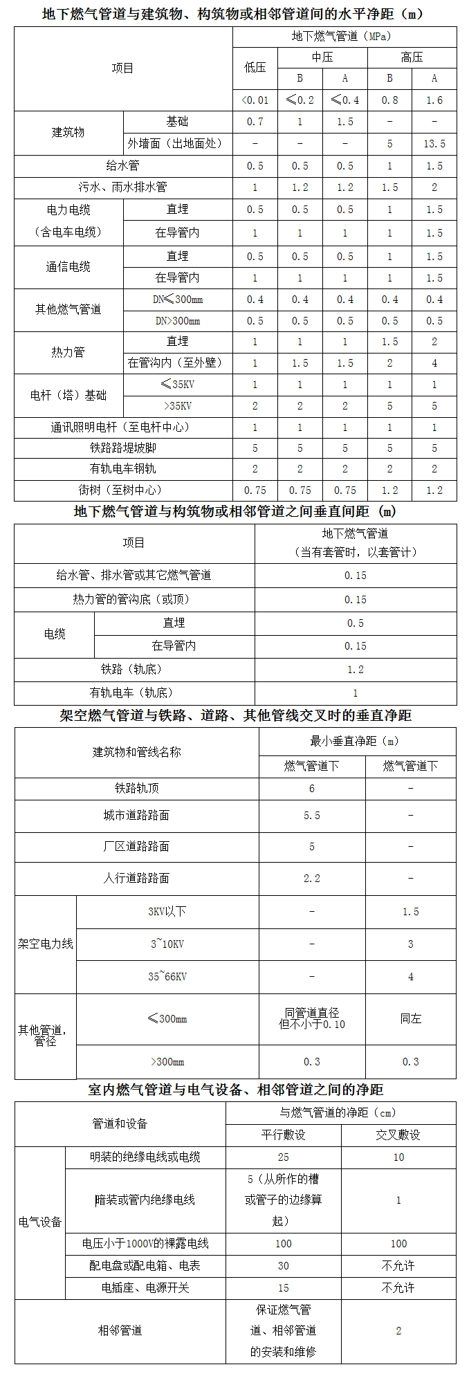 微信图片_20250127095637.png